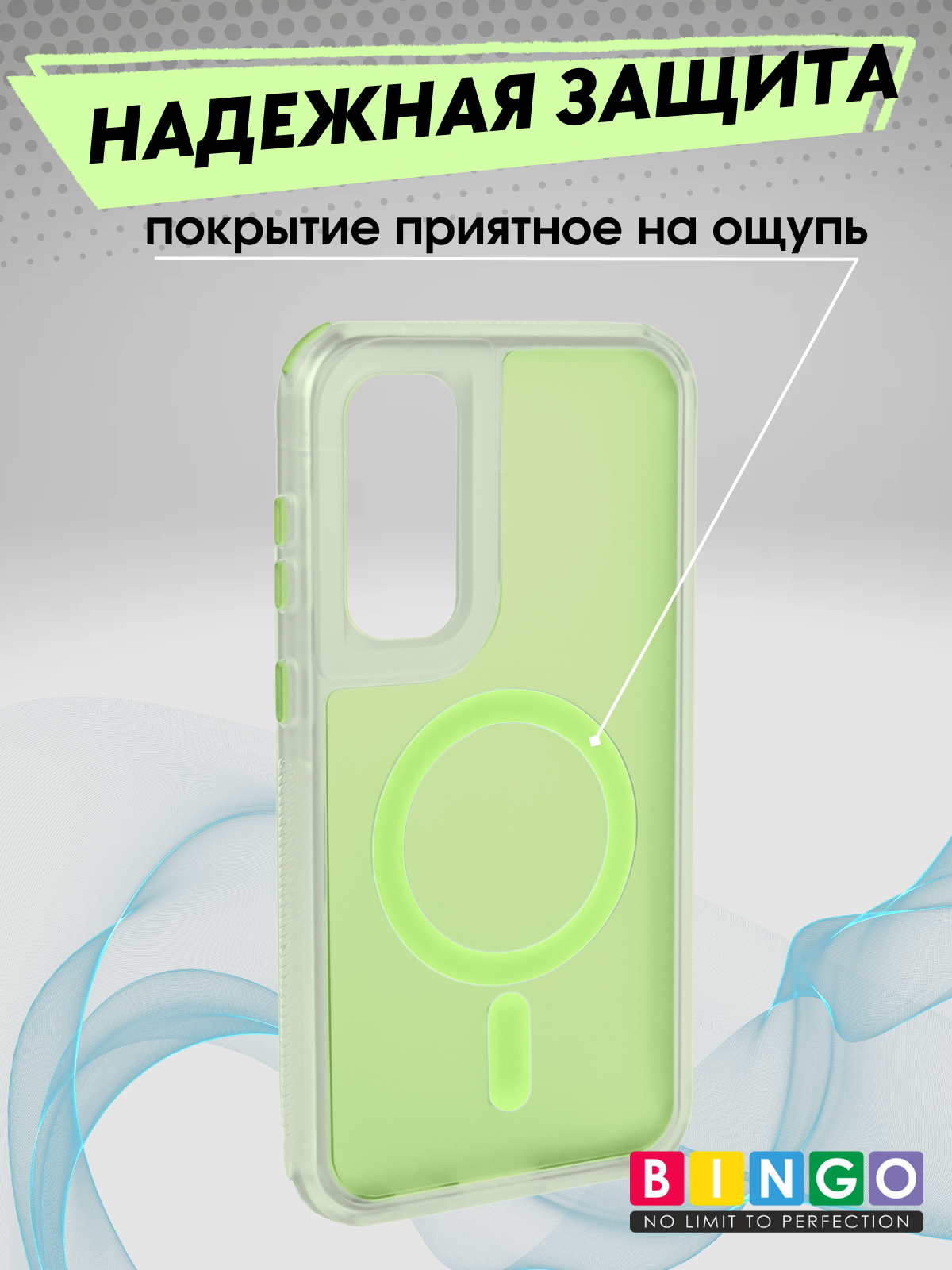 Чехол-накладка Bingo Model Magnetic для Galaxy S23 FE (зеленый) — фото 3