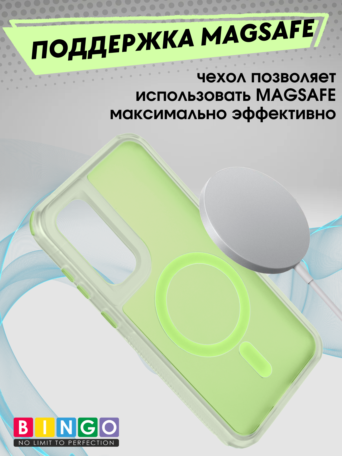 Чехол-накладка Bingo Model Magnetic для Galaxy S23 FE (зеленый) — фото 4