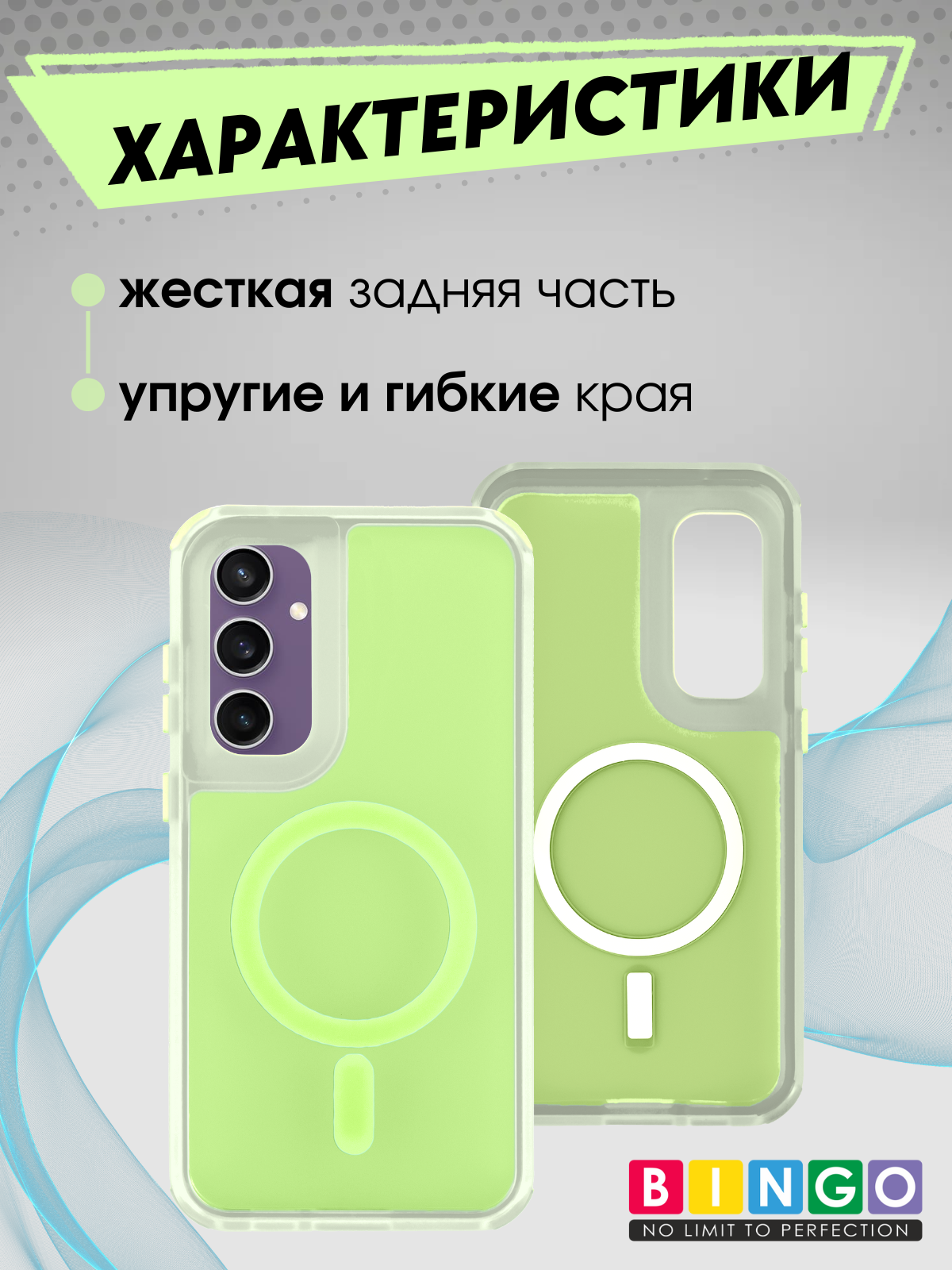 Чехол-накладка Bingo Model Magnetic для Galaxy S23 FE (зеленый) — фото 2