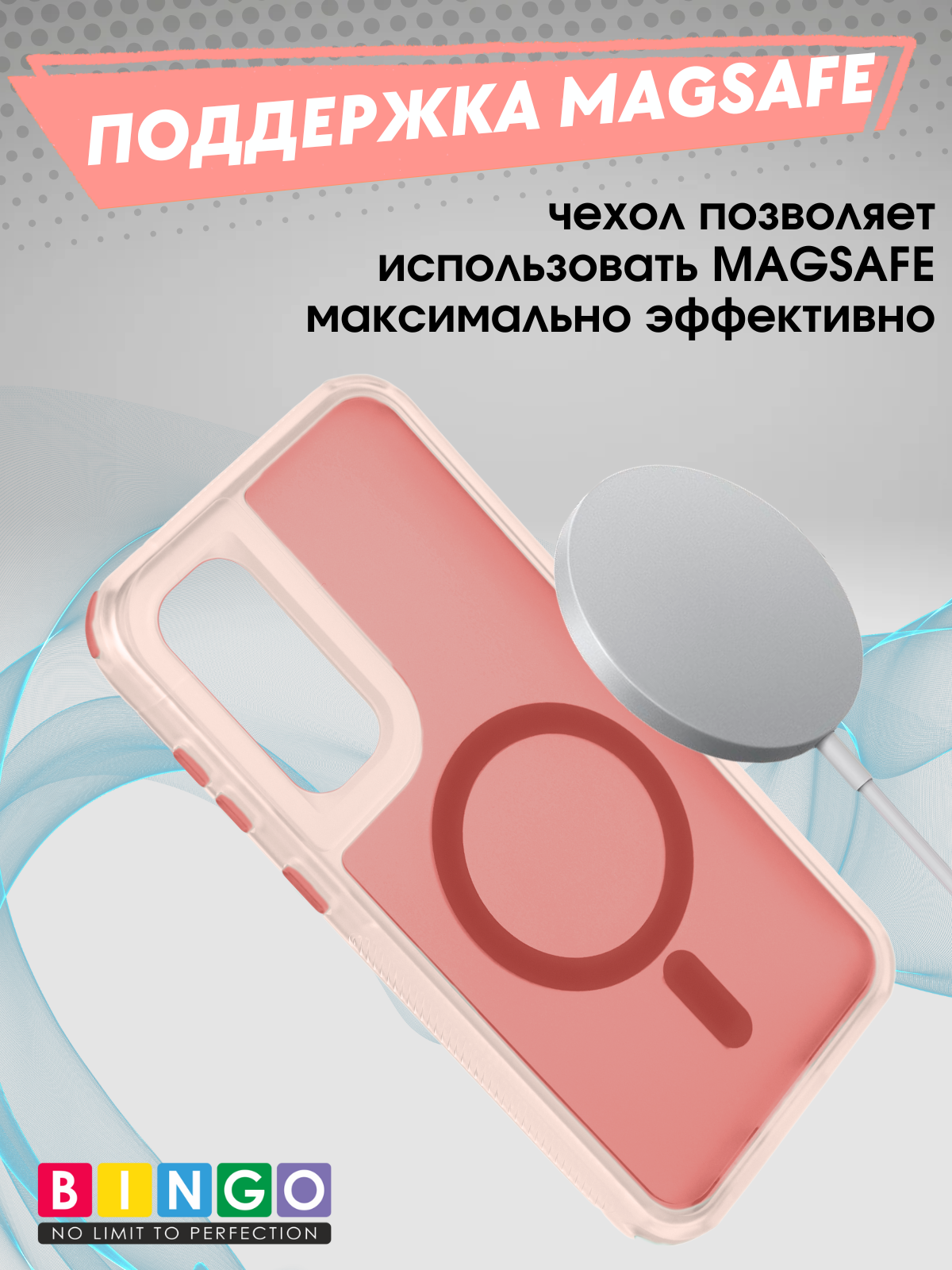 Чехол-накладка Bingo Model Magnetic для Galaxy S23 FE (красный) — фото 4