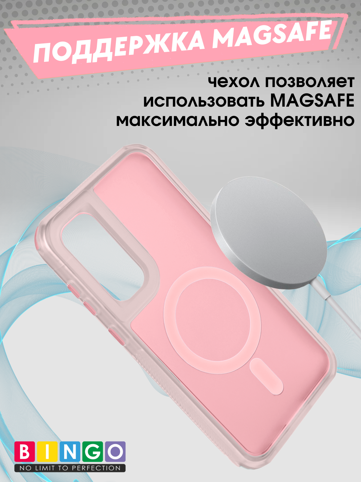 Чехол-накладка Bingo Model Magnetic для Galaxy S23 FE (розовый) — фото 4