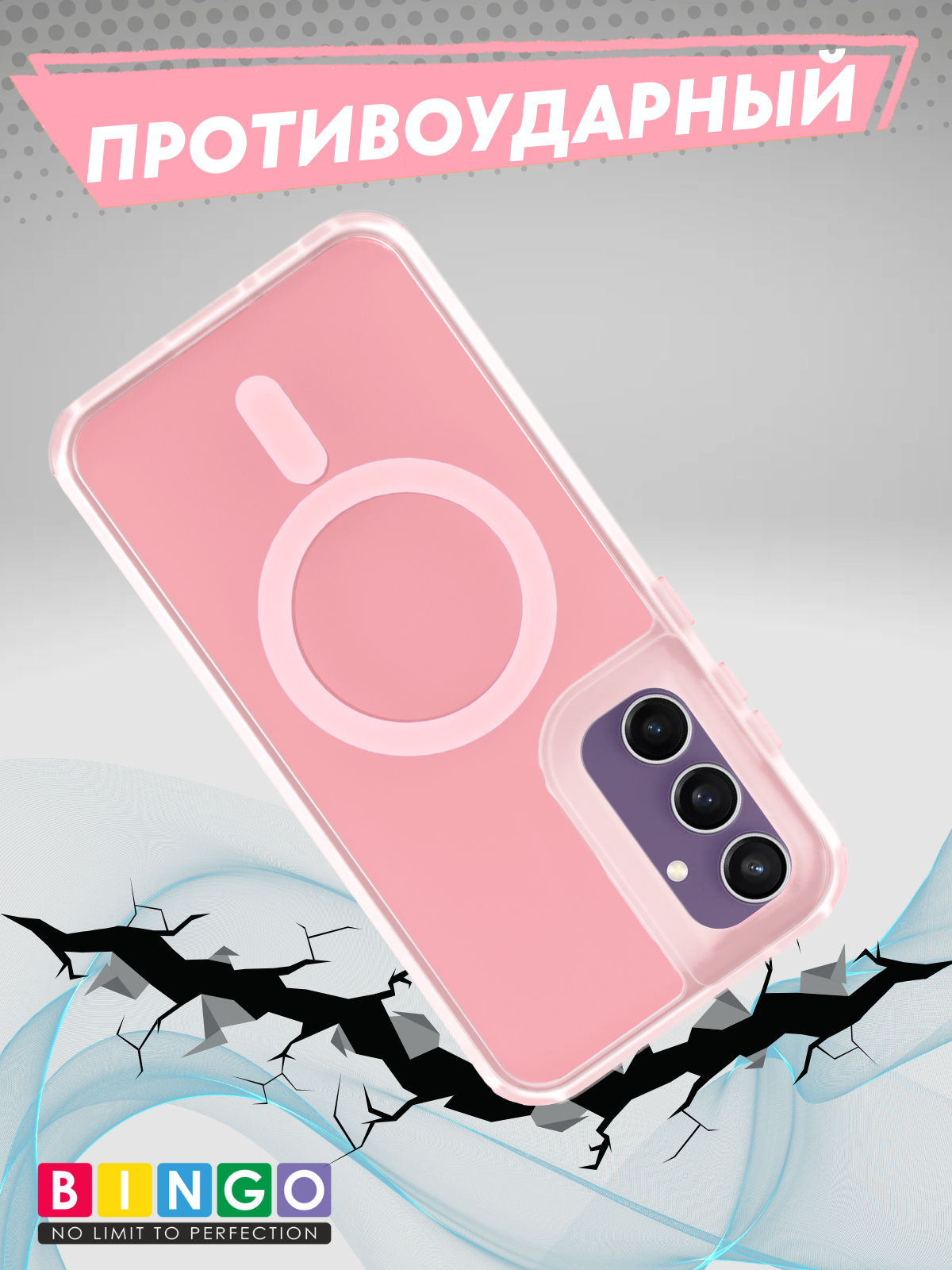 Чехол-накладка Bingo Model Magnetic для Galaxy S23 FE (розовый) — фото 5