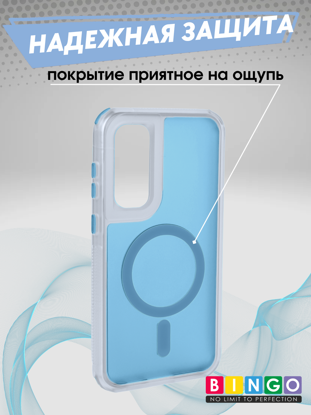 Чехол-накладка Bingo Model Magnetic для Galaxy S23 FE (синий) — фото 3