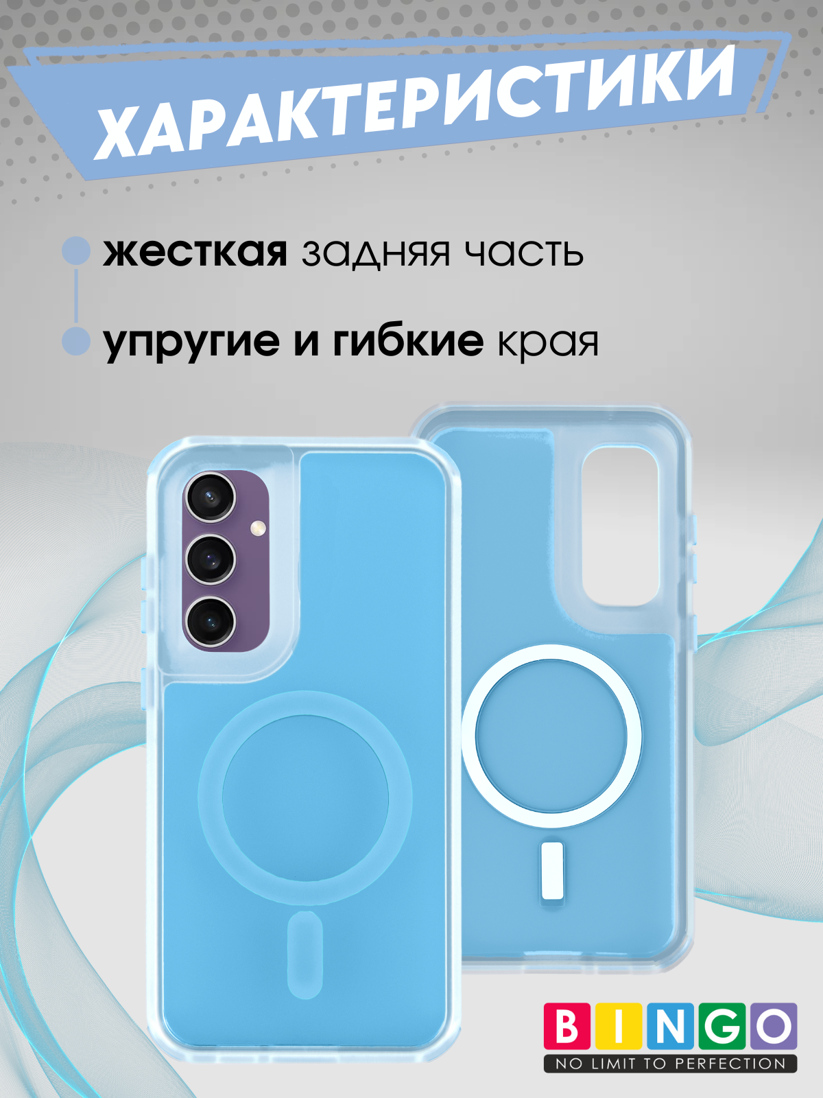 Чехол-накладка Bingo Model Magnetic для Galaxy S23 FE (синий) — фото 2