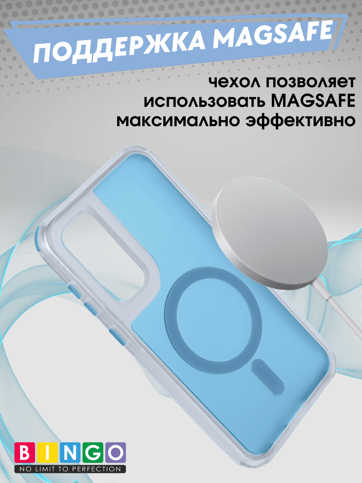 Чехол-накладка Bingo Model Magnetic для Galaxy S23 FE (синий) — фото 4
