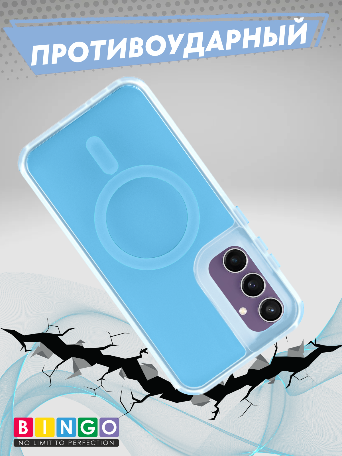 Чехол-накладка Bingo Model Magnetic для Galaxy S23 FE (синий) — фото 5