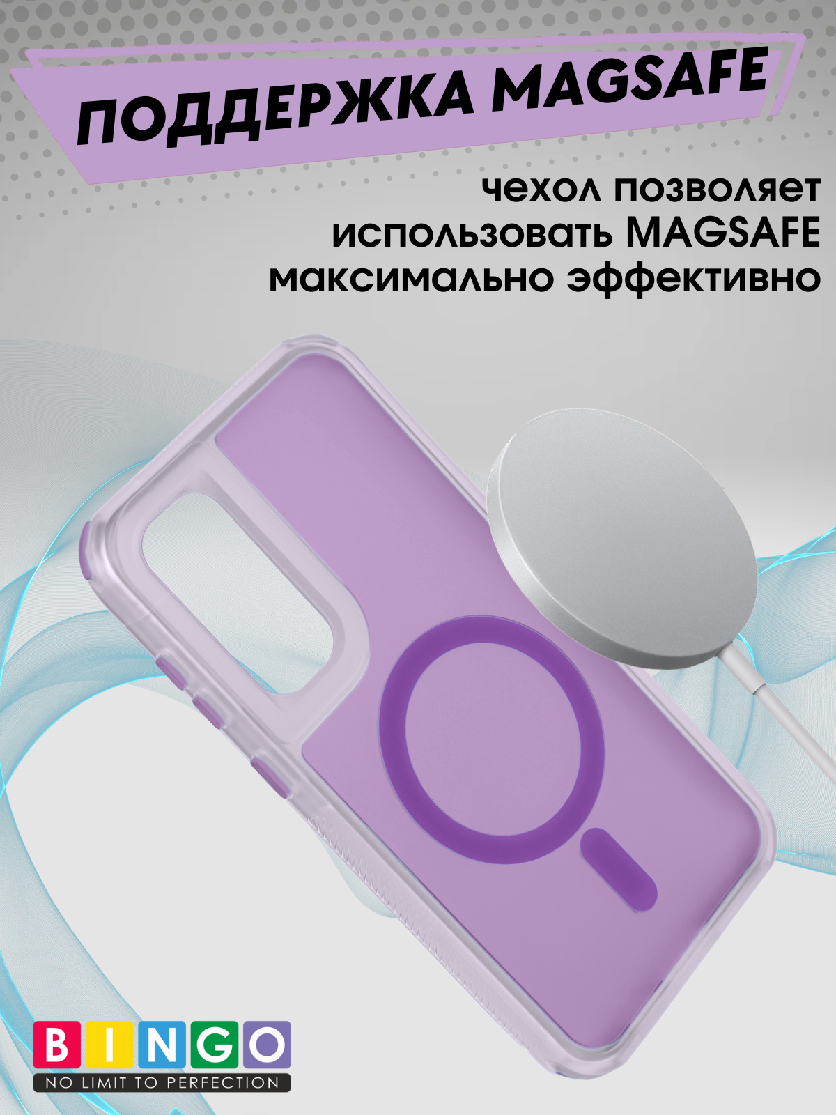 Чехол-накладка Bingo Model Magnetic для Galaxy S23 FE (фиолетовый) — фото 4