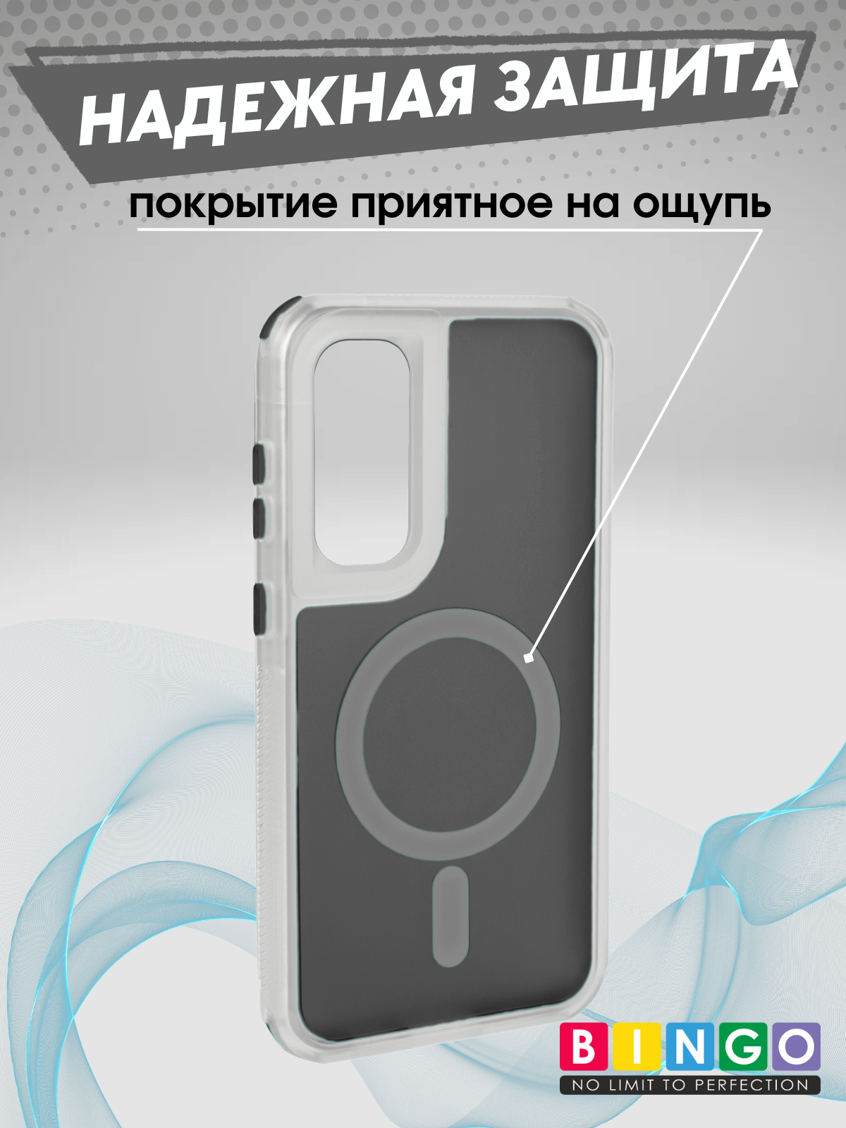 Чехол-накладка Bingo Model Magnetic для Galaxy S23 FE (черный) — фото 3