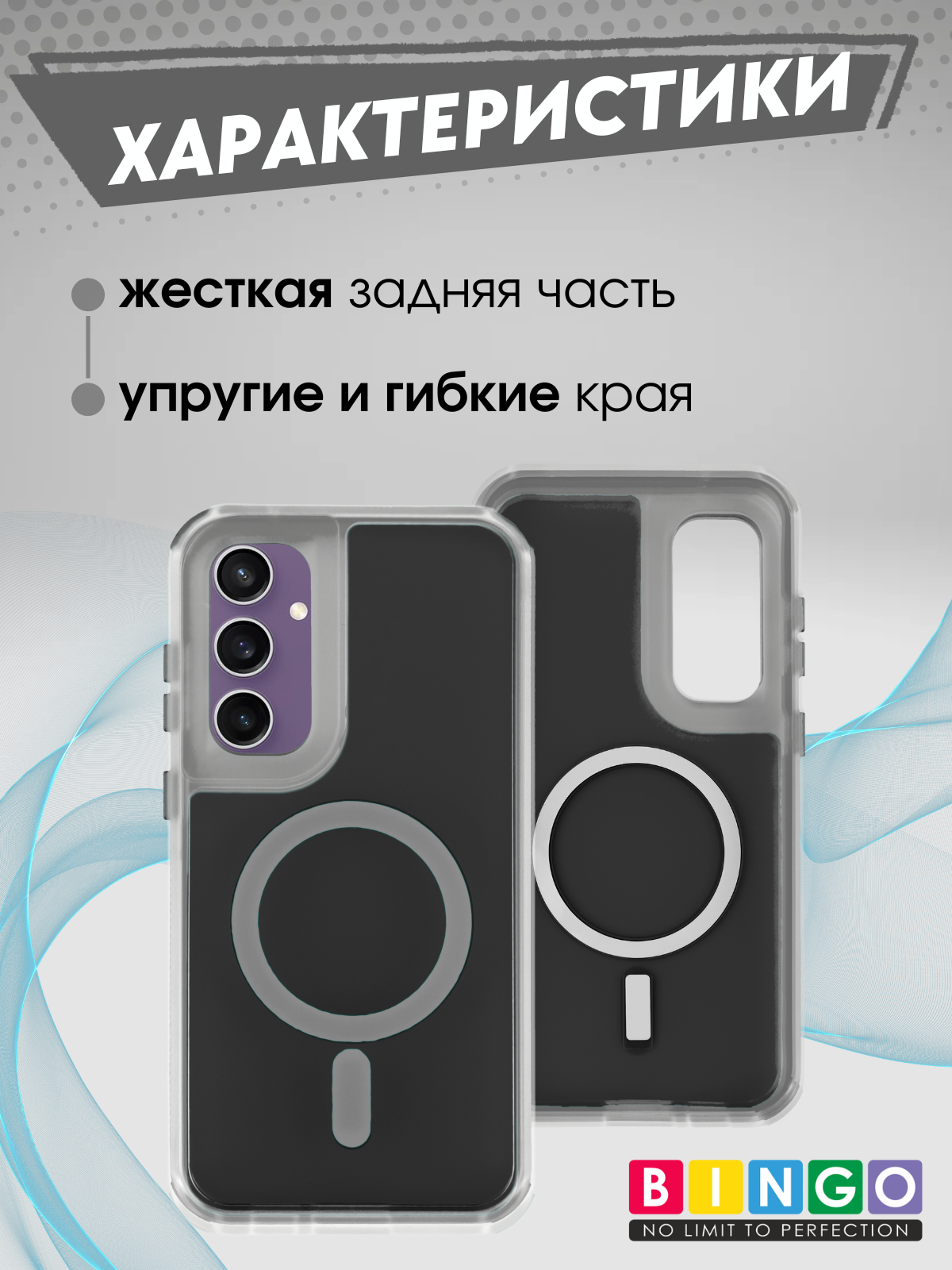 Чехол-накладка Bingo Model Magnetic для Galaxy S23 FE (черный) — фото 2