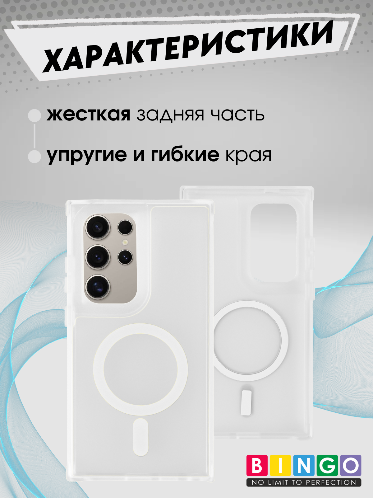 Чехол-накладка Bingo Model Magnetic для Galaxy S23 Ultra (белый) — фото 2