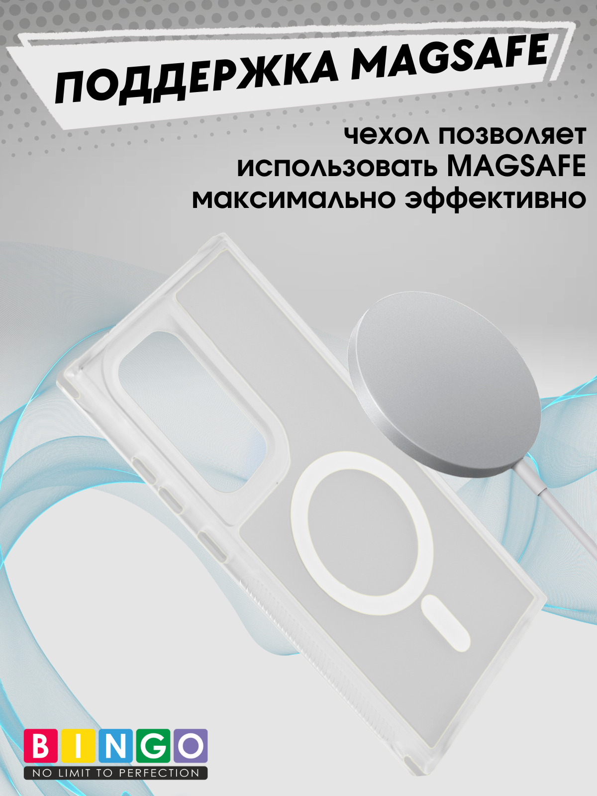Чехол-накладка Bingo Model Magnetic для Galaxy S23 Ultra (белый) — фото 4