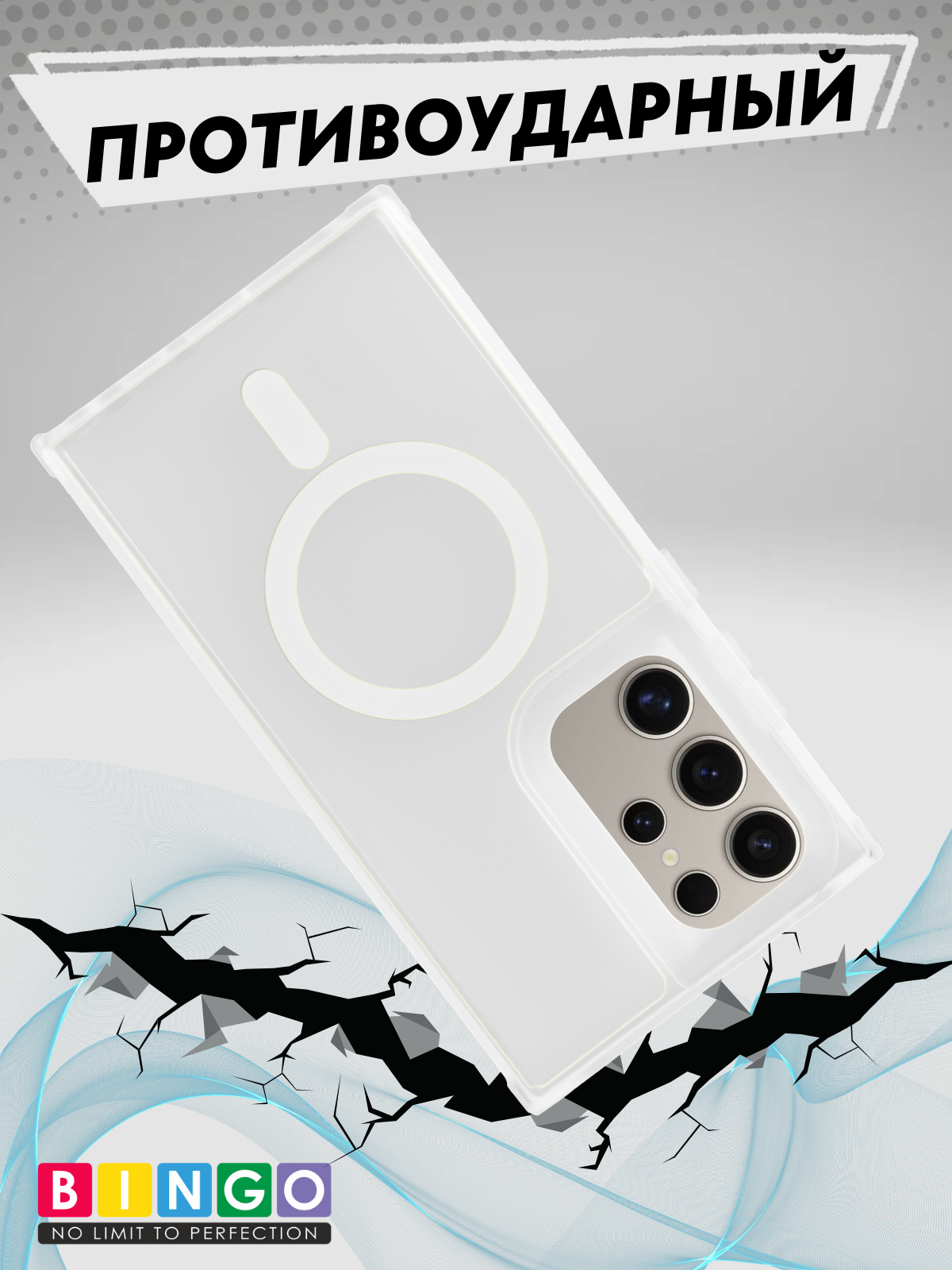 Чехол-накладка Bingo Model Magnetic для Galaxy S23 Ultra (белый) — фото 5