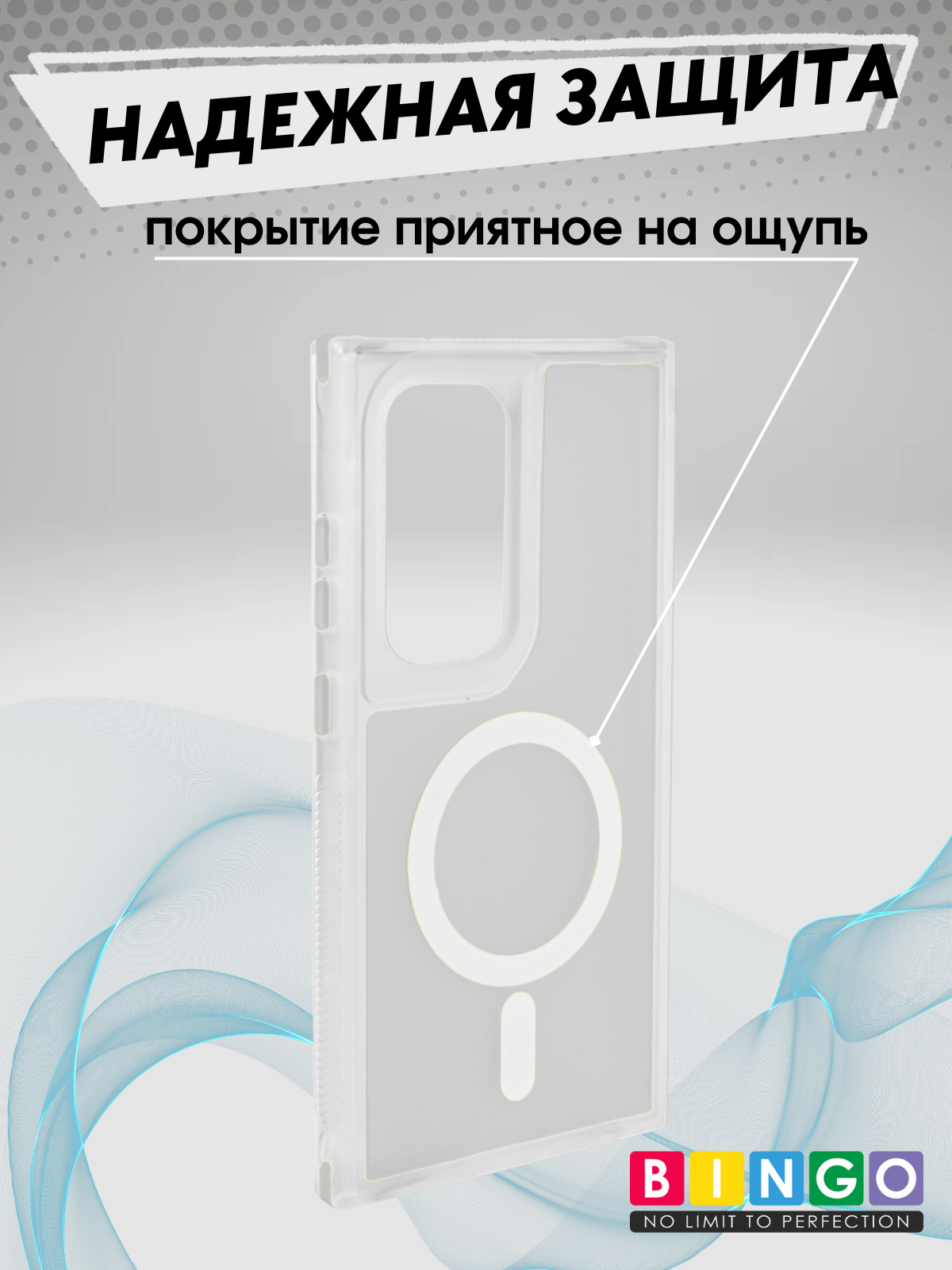 Чехол-накладка Bingo Model Magnetic для Galaxy S23 Ultra (белый) — фото 3