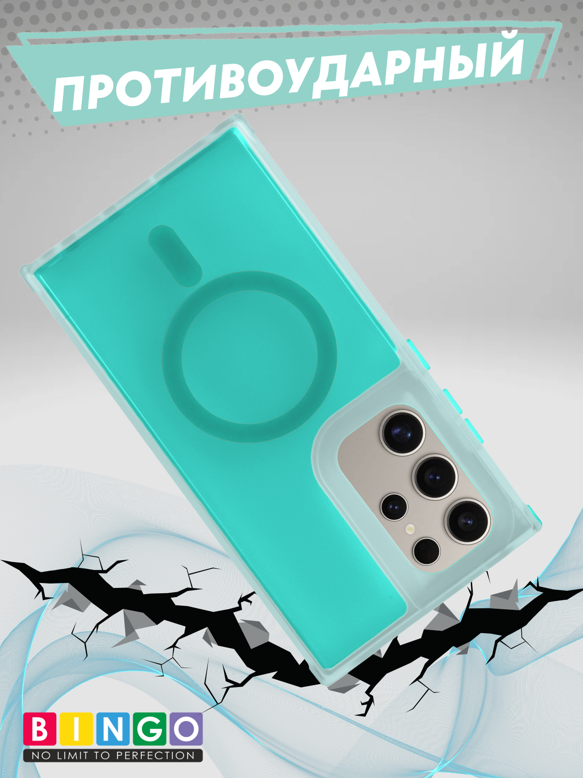 Чехол-накладка Bingo Model Magnetic для Galaxy S23 Ultra (бирюзовый) — фото 5