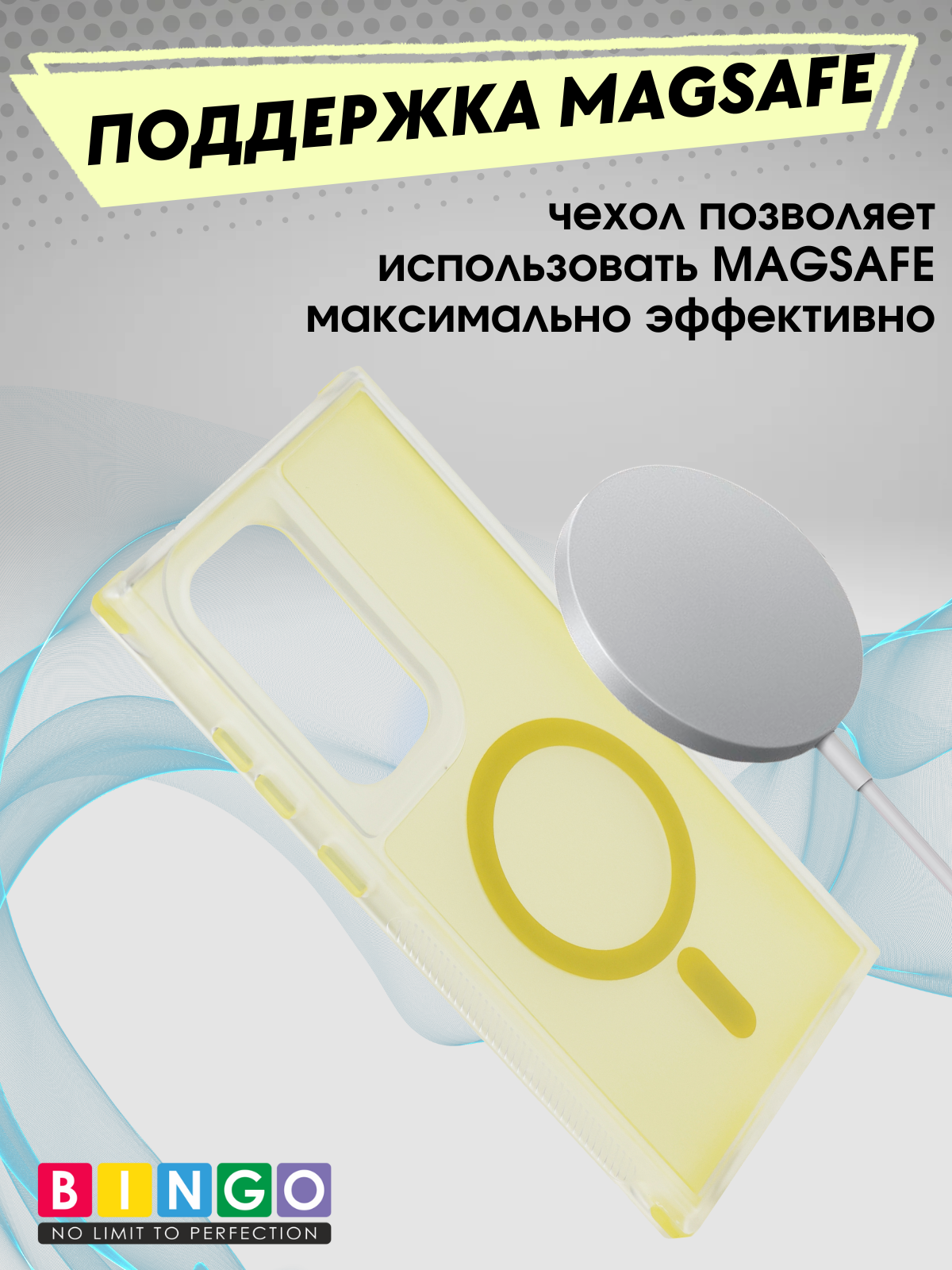 Чехол-накладка Bingo Model Magnetic для Galaxy S23 Ultra (желтый) — фото 4