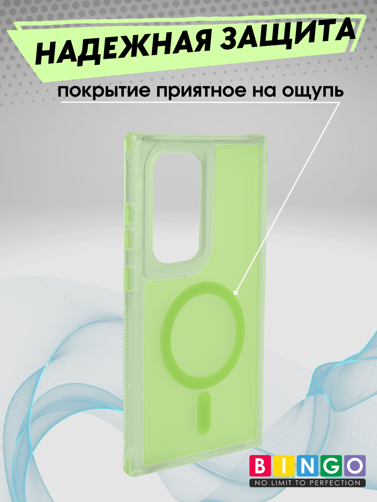 Чехол-накладка Bingo Model Magnetic для Galaxy S23 Ultra (зеленый) — фото 3