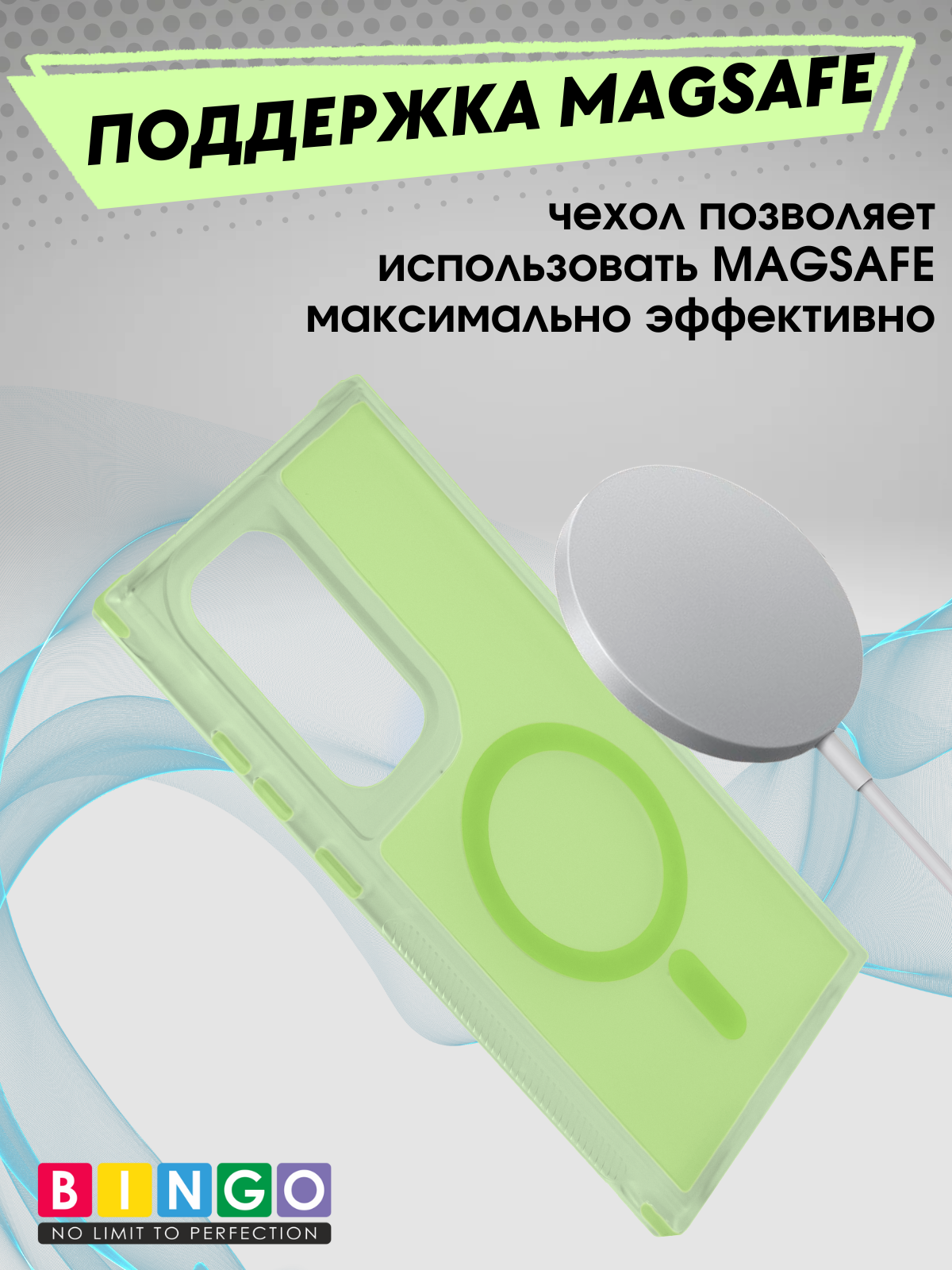 Чехол-накладка Bingo Model Magnetic для Galaxy S23 Ultra (зеленый) — фото 4