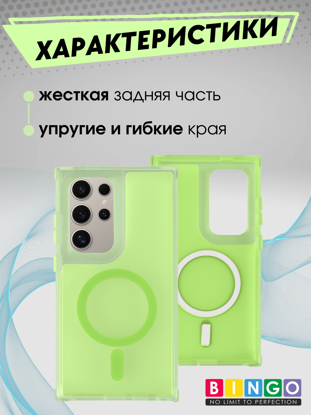 Чехол-накладка Bingo Model Magnetic для Galaxy S23 Ultra (зеленый) — фото 2