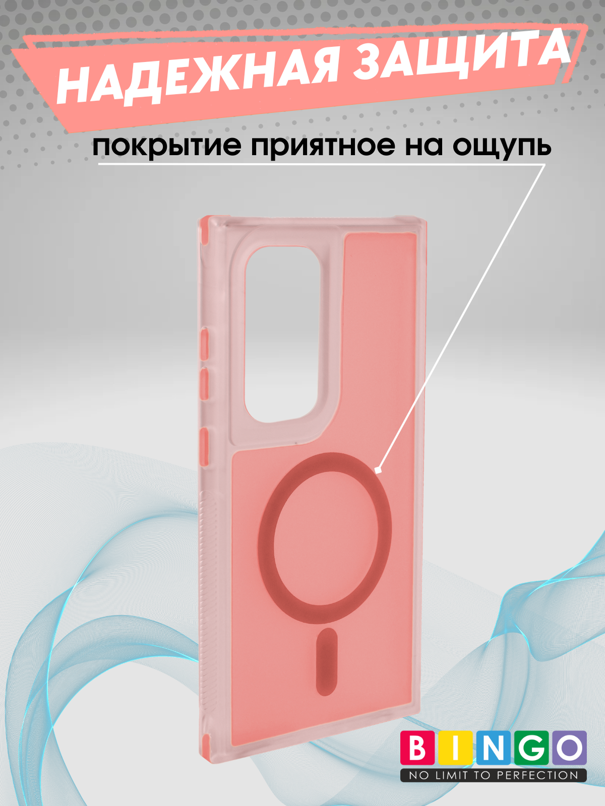 Чехол-накладка Bingo Model Magnetic для Galaxy S23 Ultra (красный) — фото 3