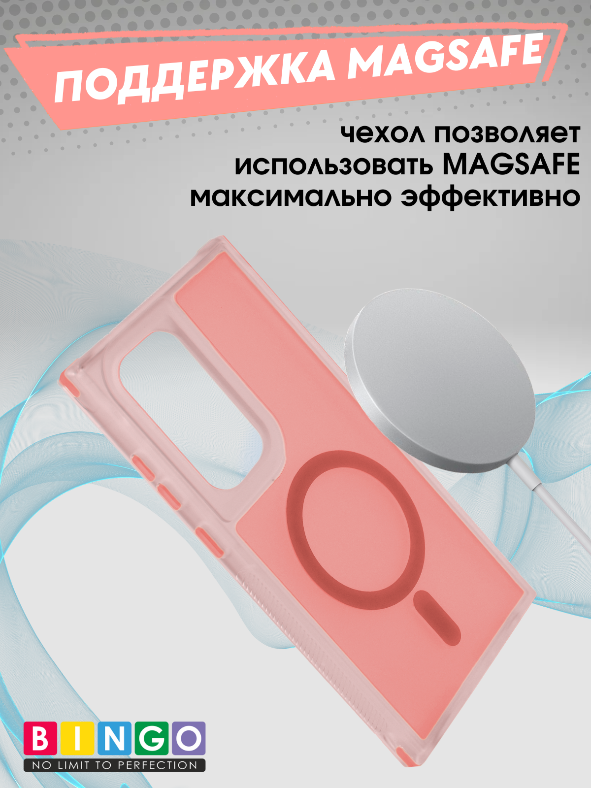 Чехол-накладка Bingo Model Magnetic для Galaxy S23 Ultra (красный) — фото 4