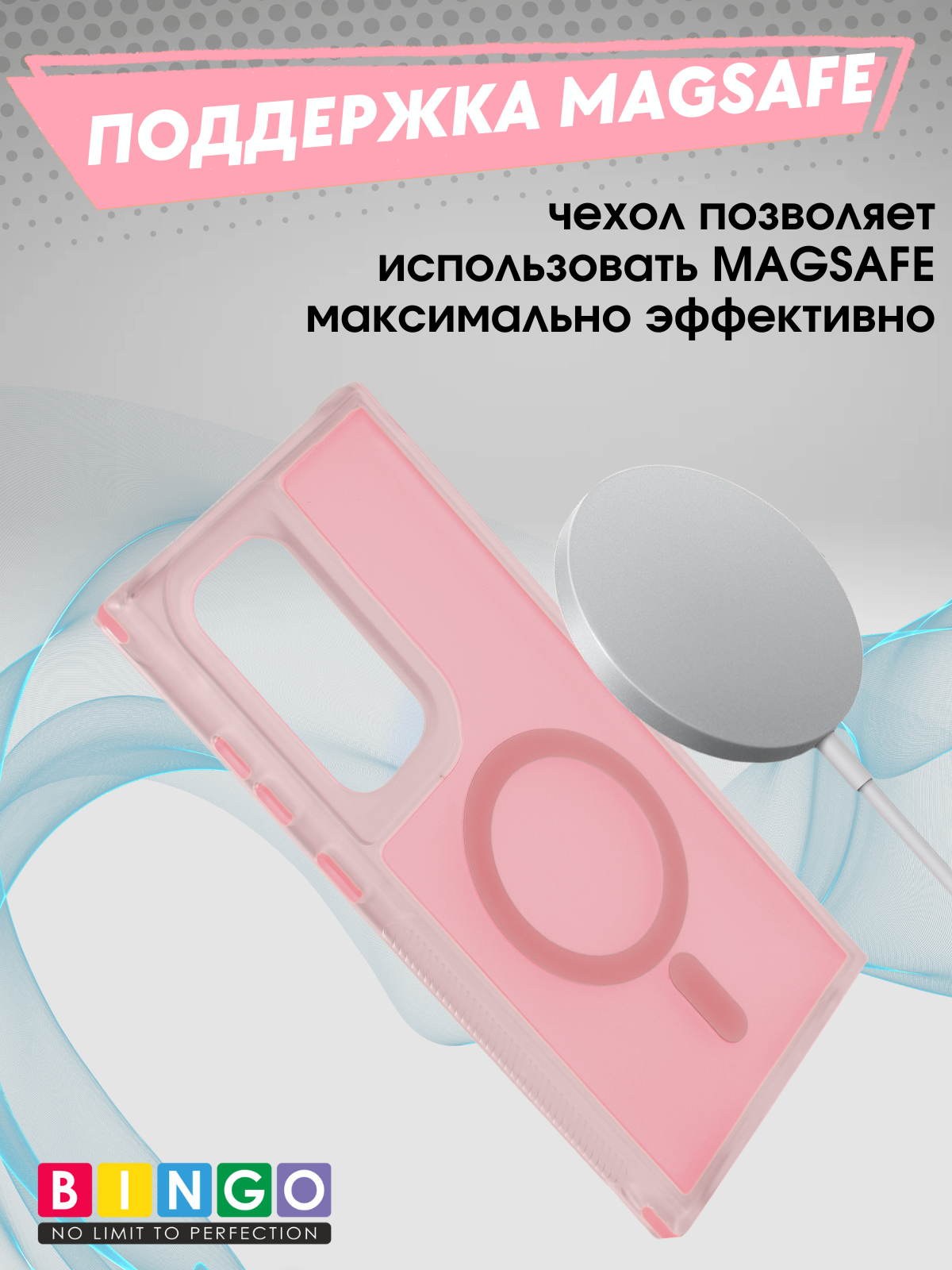 Чехол-накладка Bingo Model Magnetic для Galaxy S23 Ultra (розовый) — фото 4