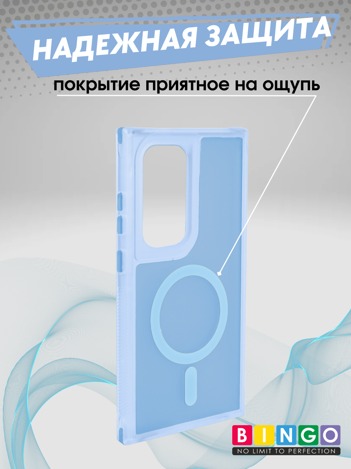 Чехол-накладка Bingo Model Magnetic для Galaxy S23 Ultra (синий) — фото 3
