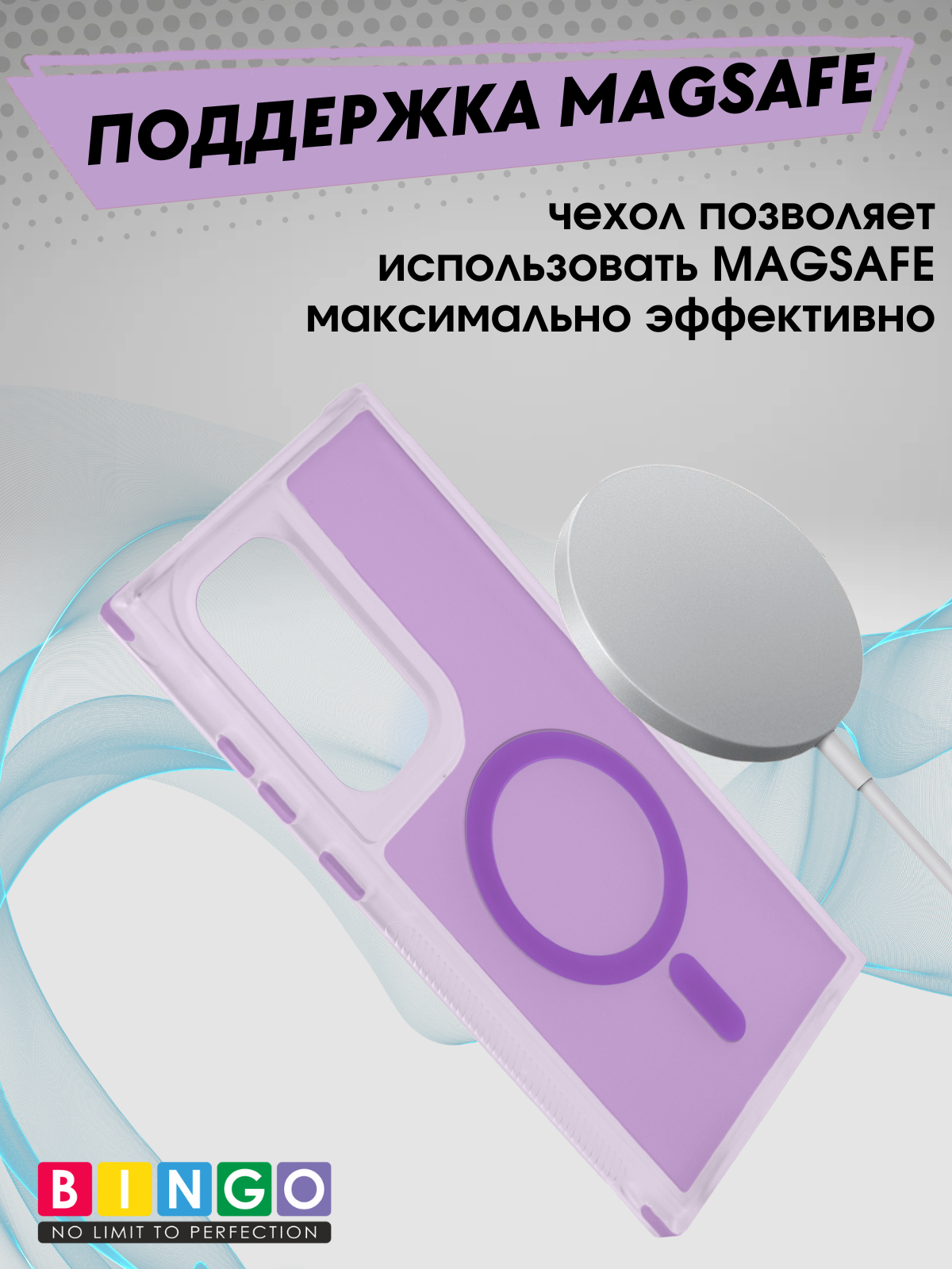 Чехол-накладка Bingo Model Magnetic для Galaxy S23 Ultra (фиолетовый) — фото 4