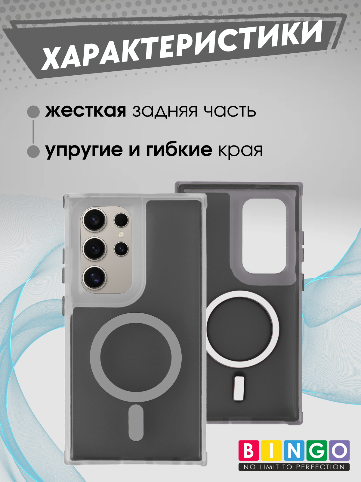 Чехол-накладка Bingo Model Magnetic для Galaxy S23 Ultra (черный) — фото 2