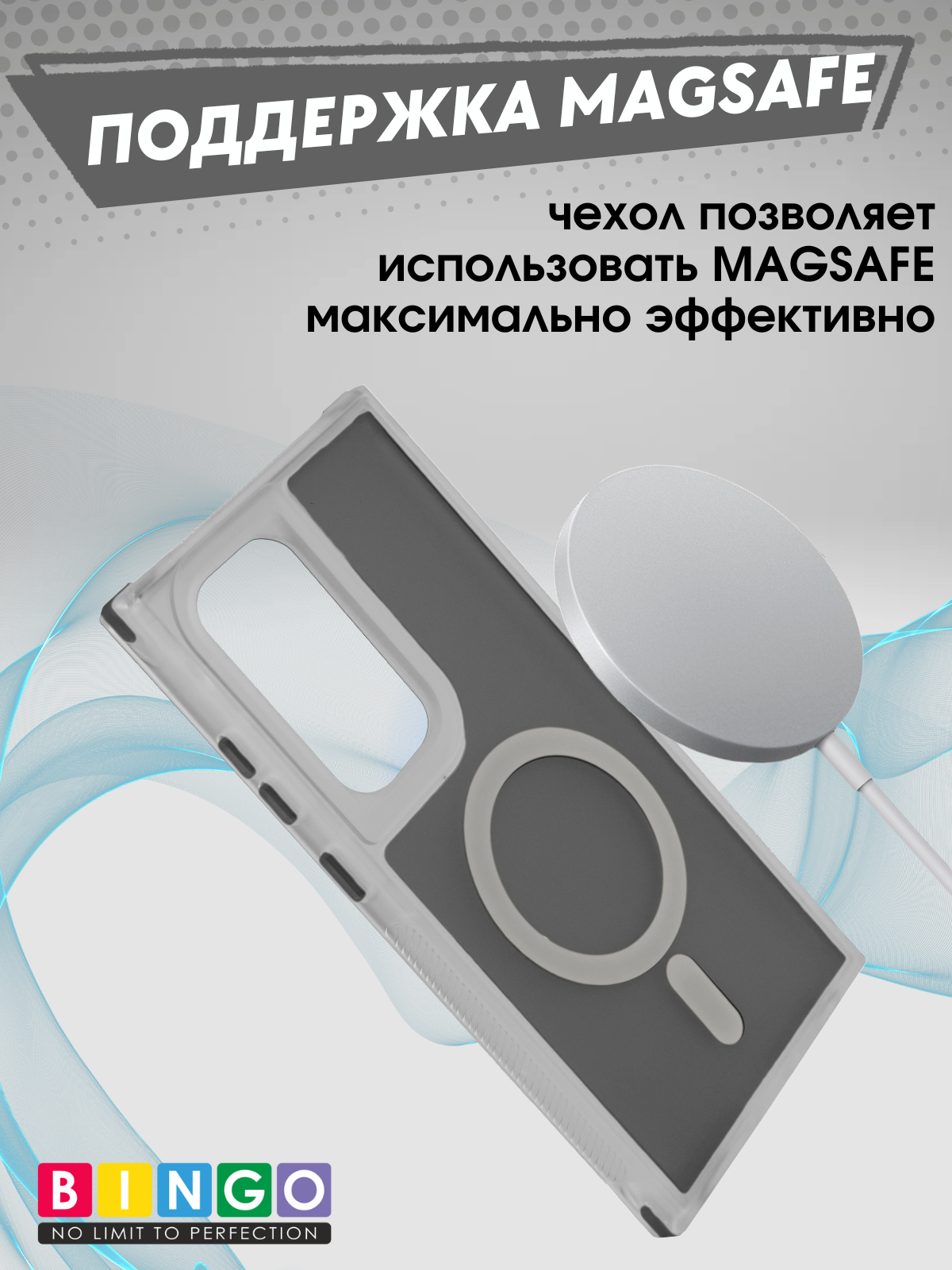 Чехол-накладка Bingo Model Magnetic для Galaxy S23 Ultra (черный) — фото 4