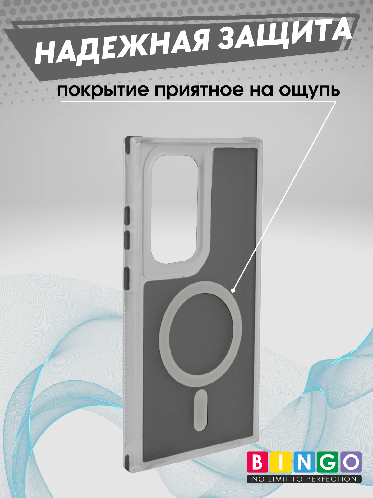 Чехол-накладка Bingo Model Magnetic для Galaxy S23 Ultra (черный) — фото 3