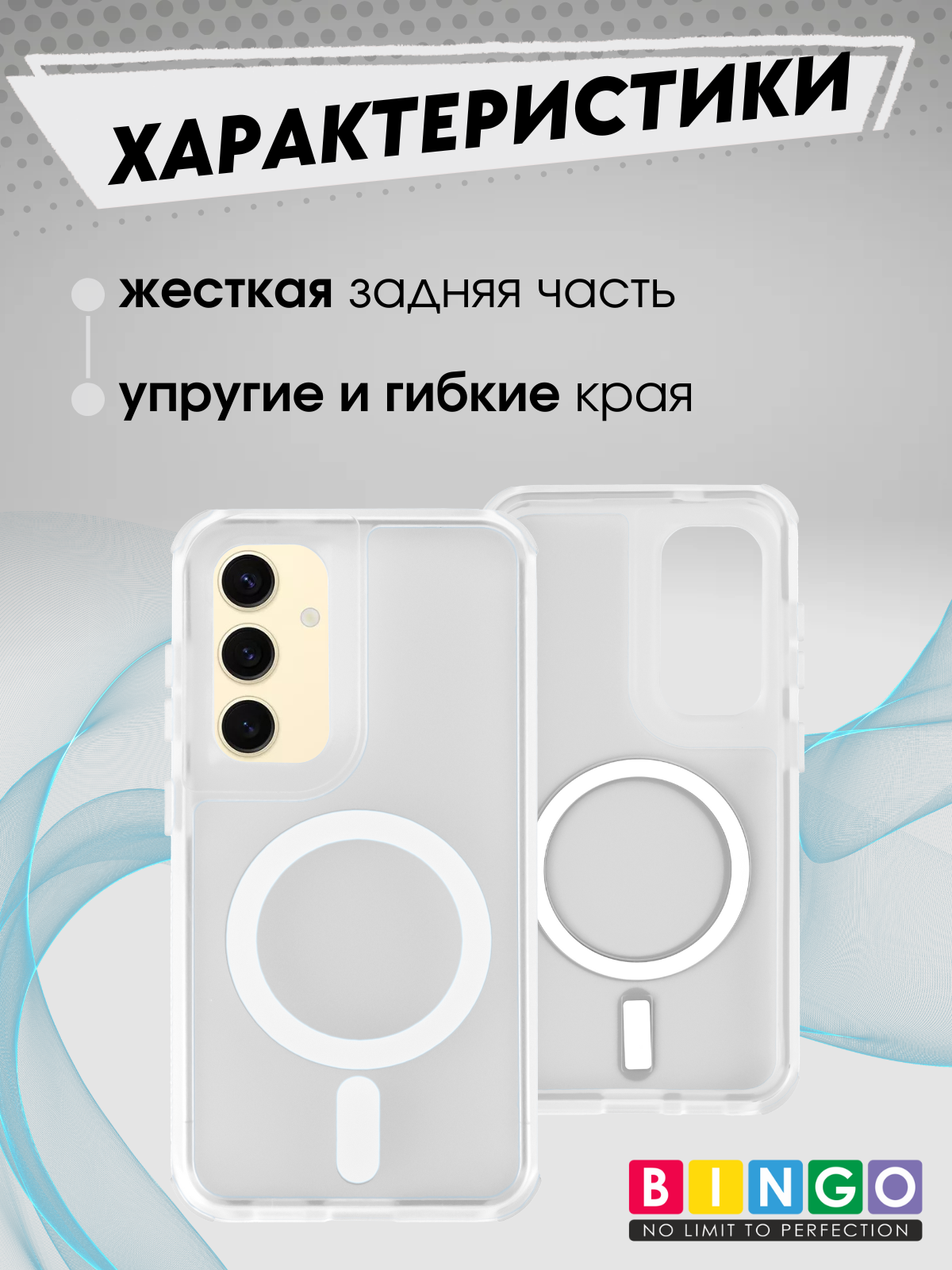 Чехол-накладка Bingo Model Magnetic для Galaxy S24 (белый) — фото 2