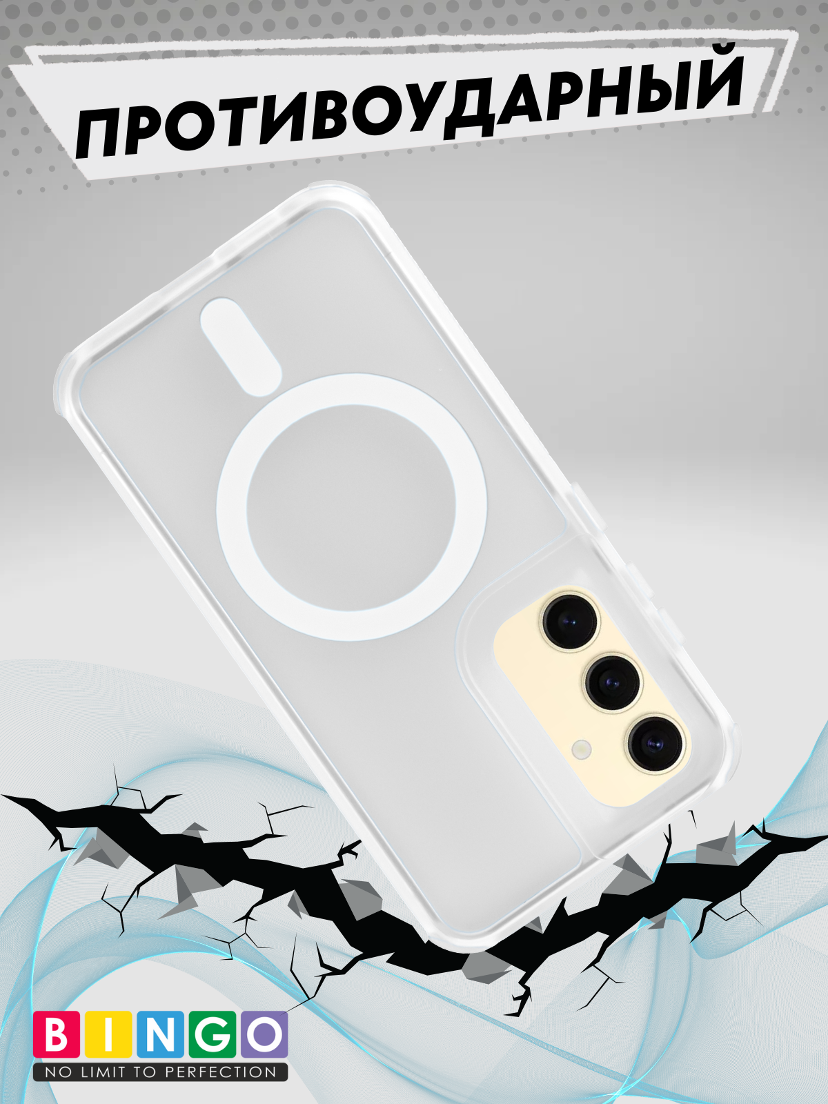 Чехол-накладка Bingo Model Magnetic для Galaxy S24 (белый) — фото 5