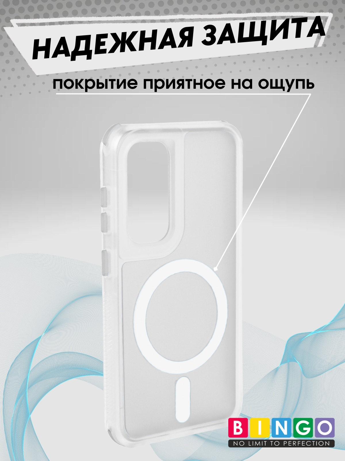 Чехол-накладка Bingo Model Magnetic для Galaxy S24 (белый) — фото 3