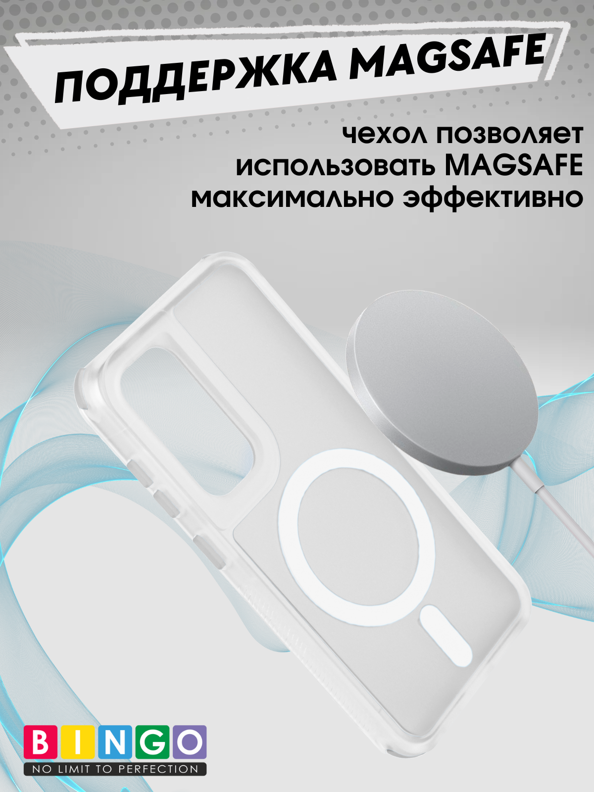 Чехол-накладка Bingo Model Magnetic для Galaxy S24 (белый) — фото 4