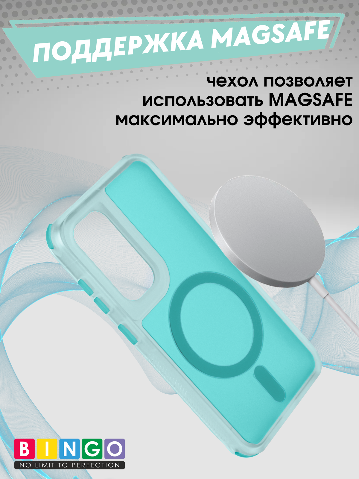 Чехол-накладка Bingo Model Magnetic для Galaxy S24 (бирюзовый) — фото 4