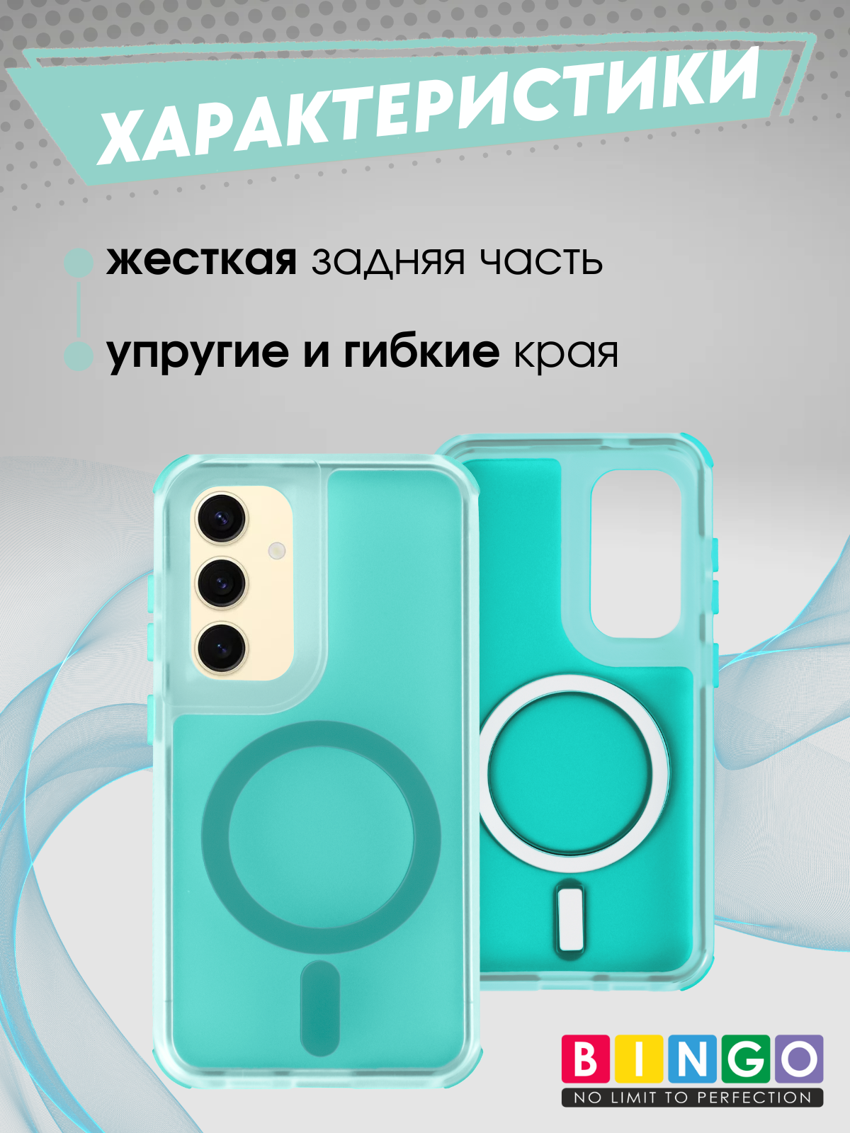 Чехол-накладка Bingo Model Magnetic для Galaxy S24 (бирюзовый) — фото 2