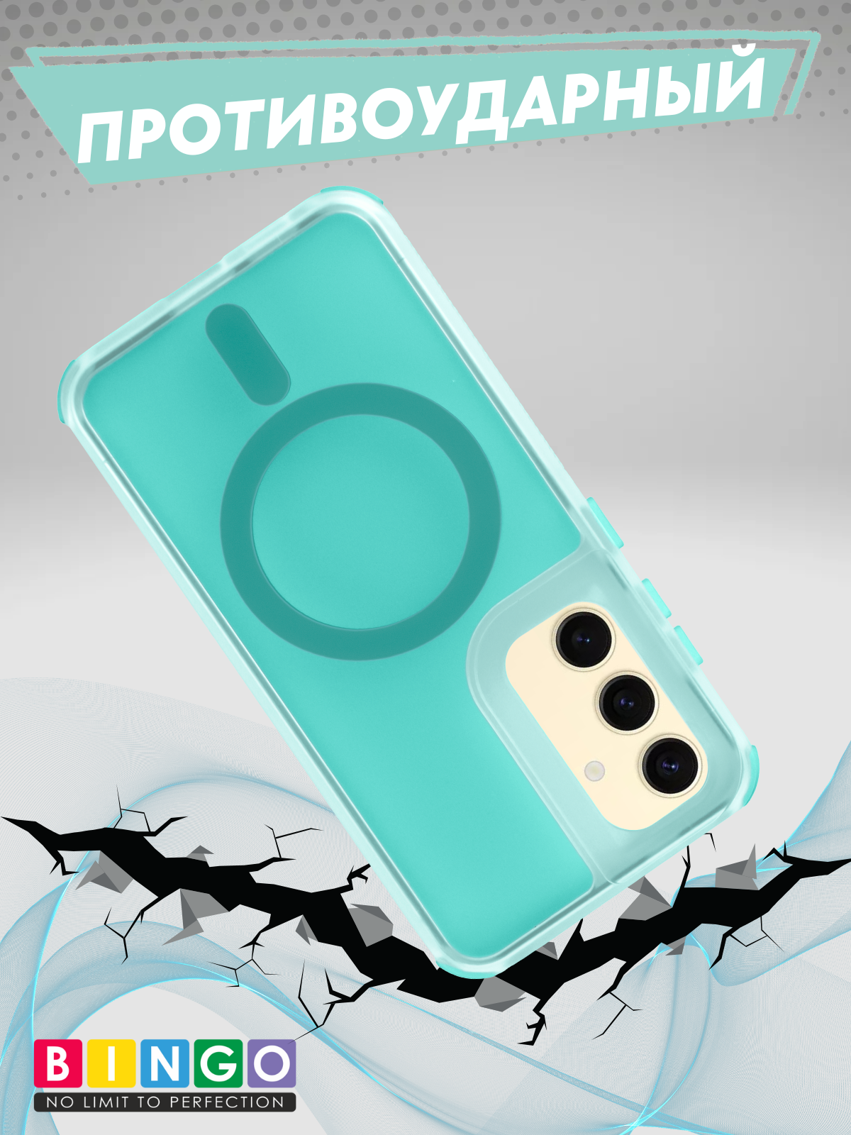 Чехол-накладка Bingo Model Magnetic для Galaxy S24 (бирюзовый) — фото 5