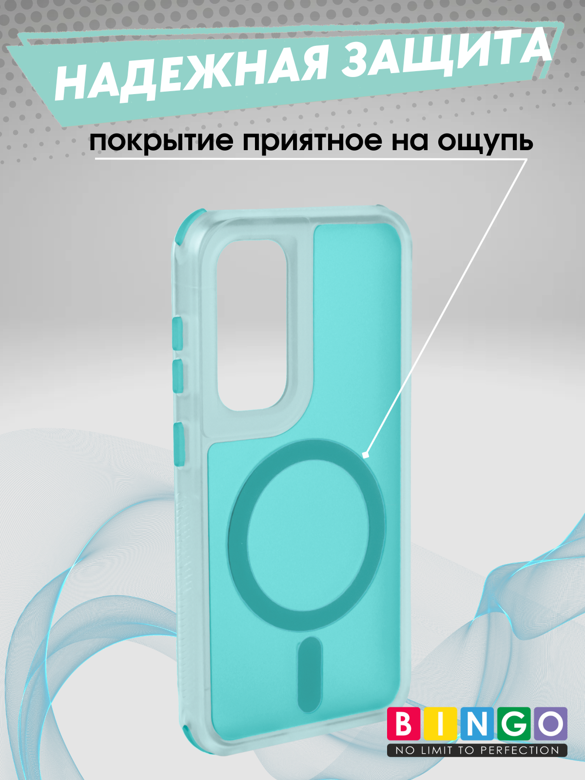 Чехол-накладка Bingo Model Magnetic для Galaxy S24 (бирюзовый) — фото 3