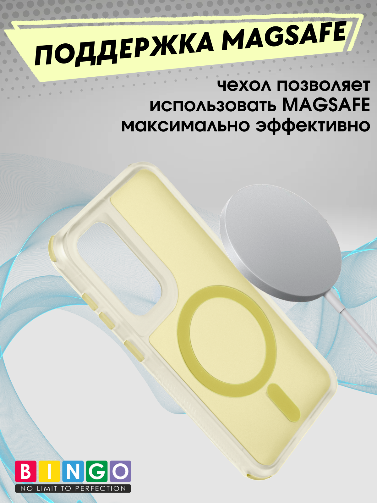 Чехол-накладка Bingo Model Magnetic для Galaxy S24 (желтый) — фото 4