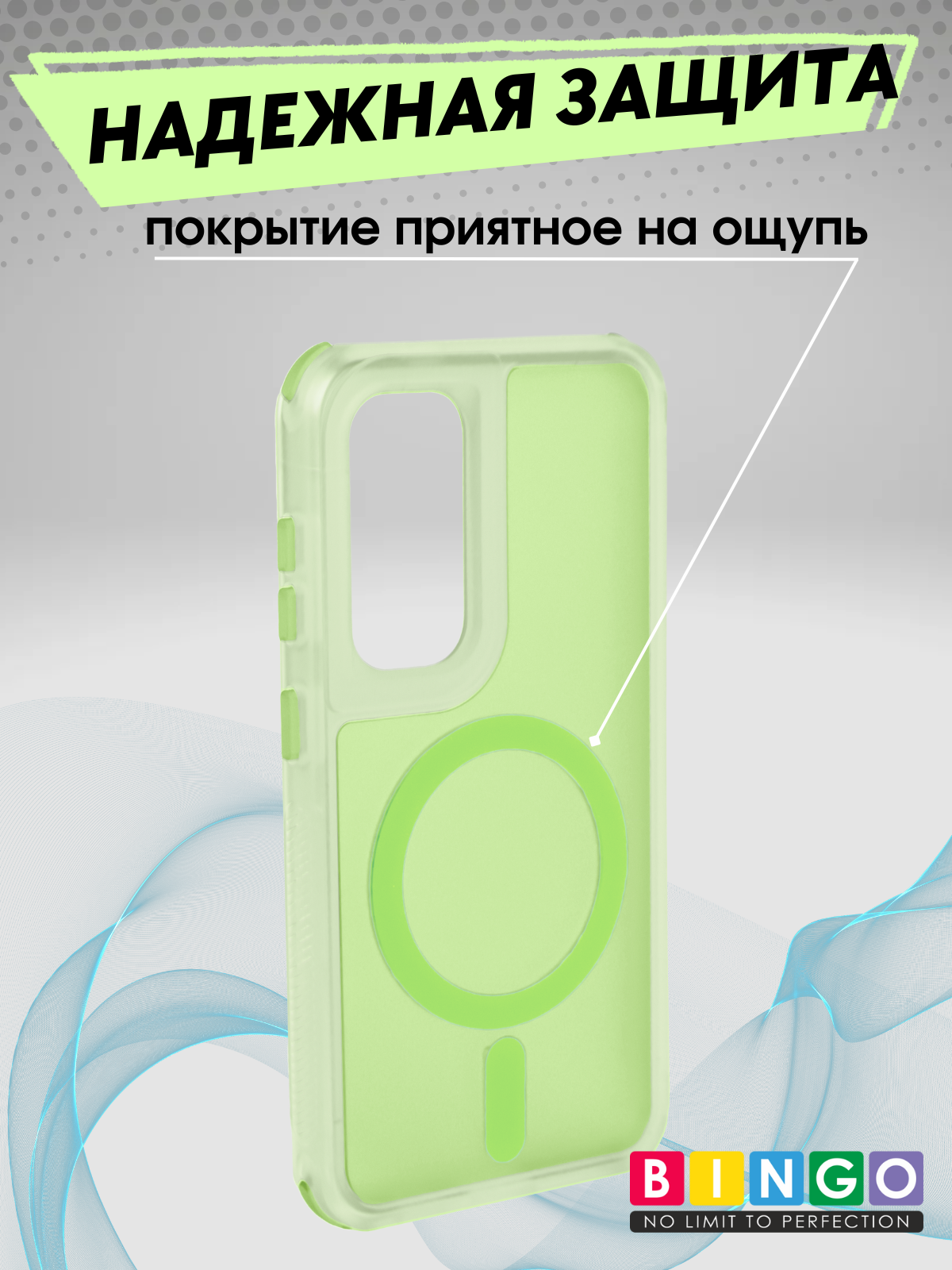 Чехол-накладка Bingo Model Magnetic для Galaxy S24 (зеленый) — фото 3