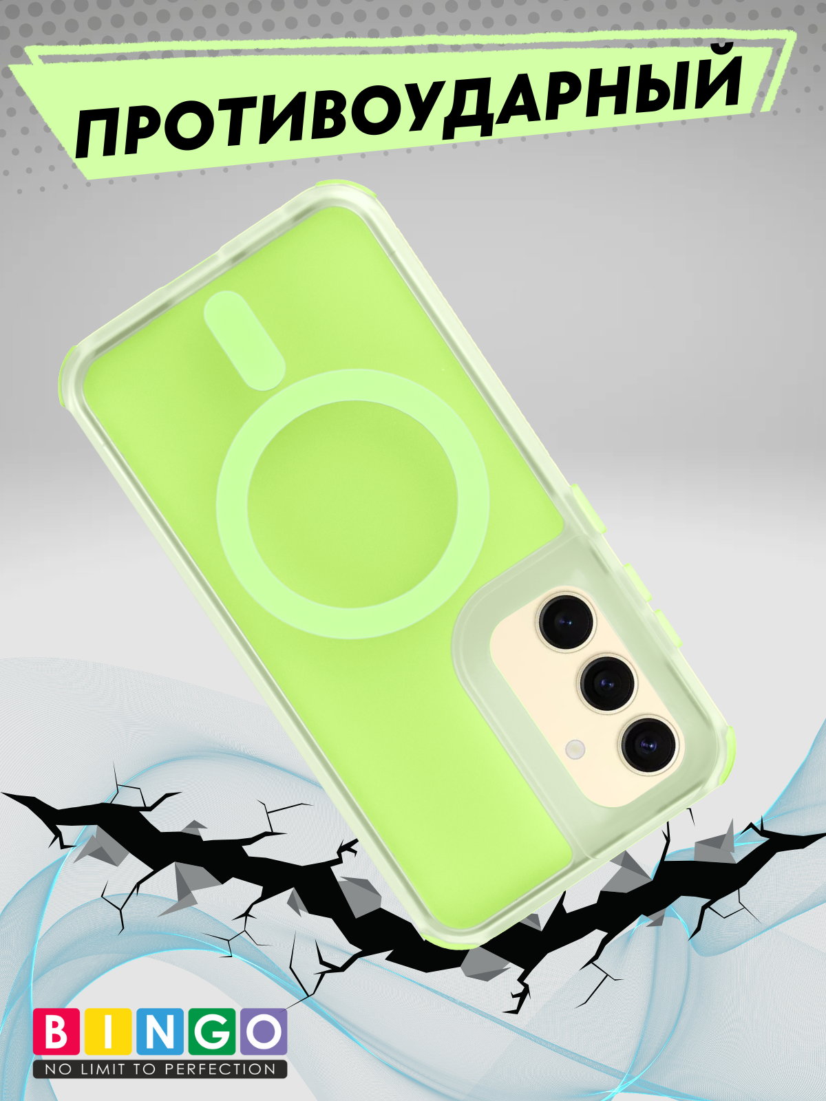 Чехол-накладка Bingo Model Magnetic для Galaxy S24 (зеленый) — фото 5