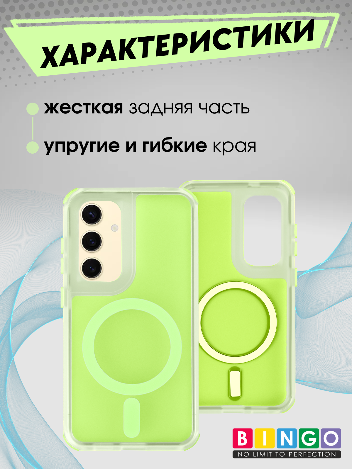 Чехол-накладка Bingo Model Magnetic для Galaxy S24 (зеленый) — фото 2