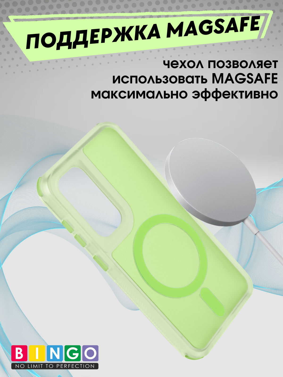 Чехол-накладка Bingo Model Magnetic для Galaxy S24 (зеленый) — фото 4