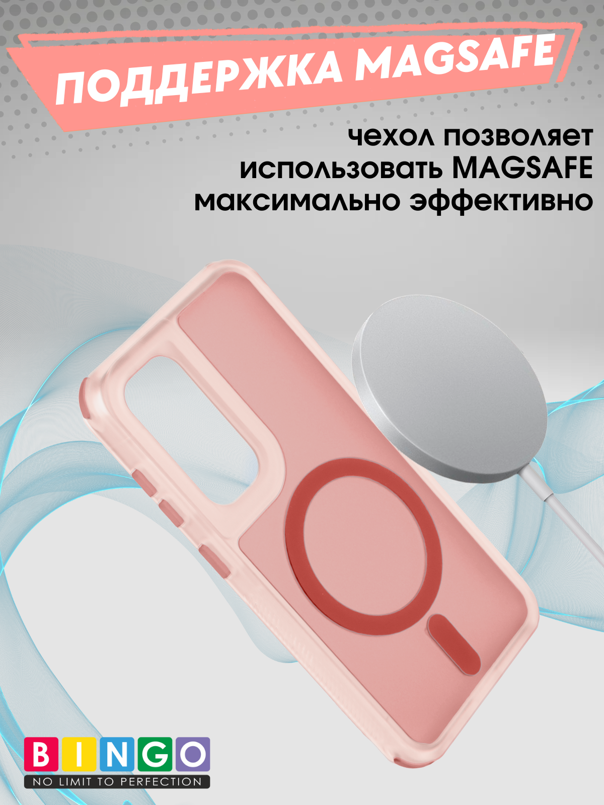 Чехол-накладка Bingo Model Magnetic для Galaxy S24 (красный) — фото 4