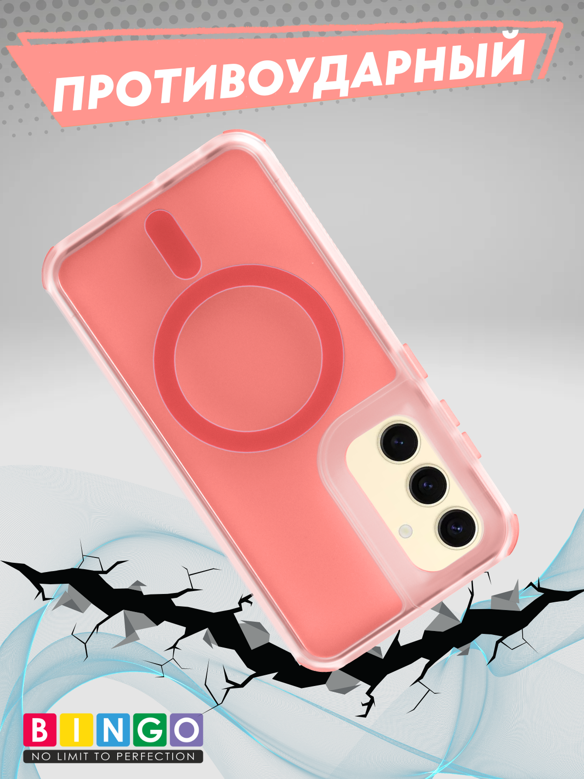 Чехол-накладка Bingo Model Magnetic для Galaxy S24 (красный) — фото 5