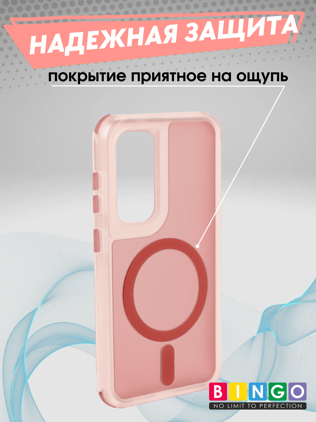 Чехол-накладка Bingo Model Magnetic для Galaxy S24 (красный) — фото 3