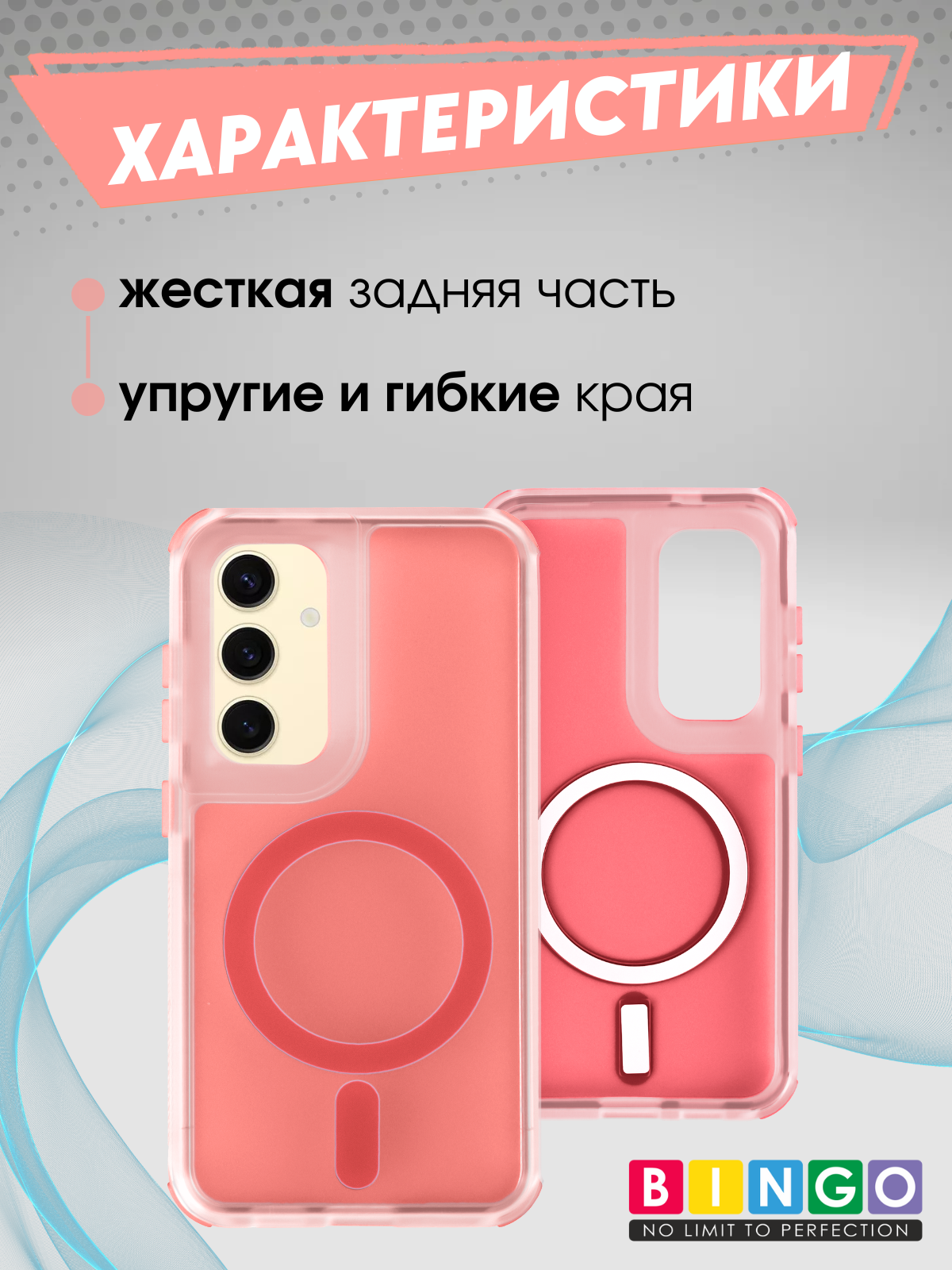 Чехол-накладка Bingo Model Magnetic для Galaxy S24 (красный) — фото 2