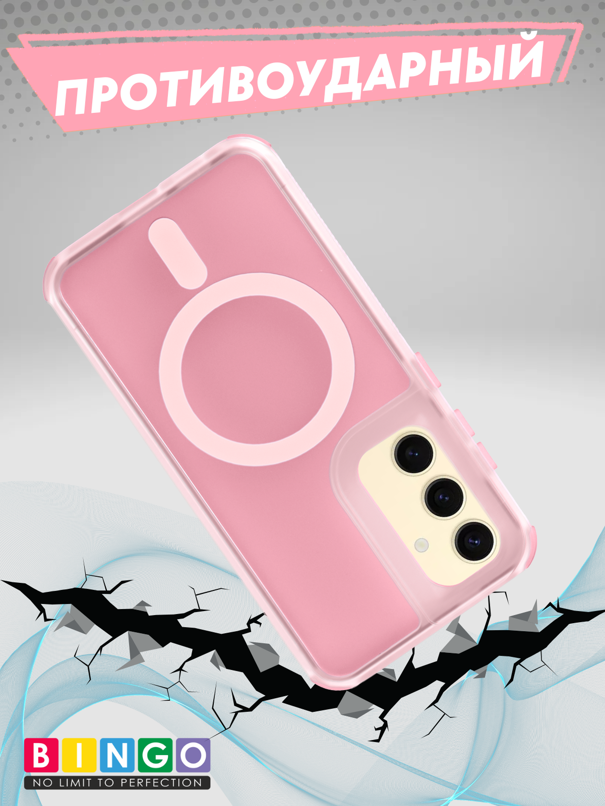 Чехол-накладка Bingo Model Magnetic для Galaxy S24 (розовый) — фото 5