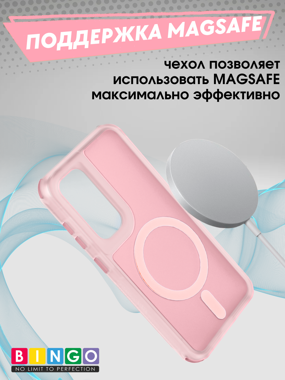 Чехол-накладка Bingo Model Magnetic для Galaxy S24 (розовый) — фото 4