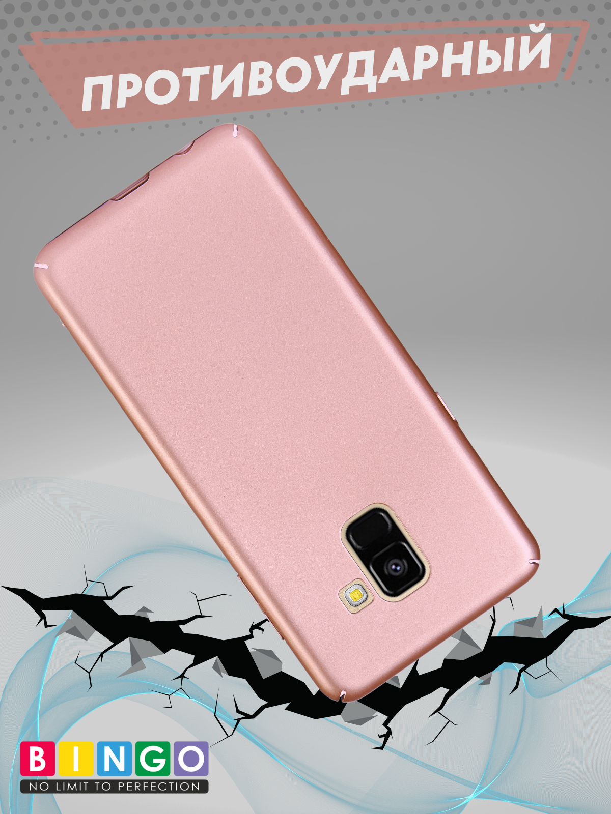 Чехол-накладка Bingo PC для Galaxy A8 2018 (A530F) (розовое золото) — фото 4